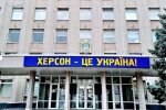 Росія вживає заходів з інтеграції окупованих територій до свого складу, – Міноборони