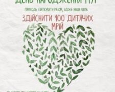 “Мистецький українських рух” запрошує на “Коло натхнення” заради здійснення 100 дитячих мрій