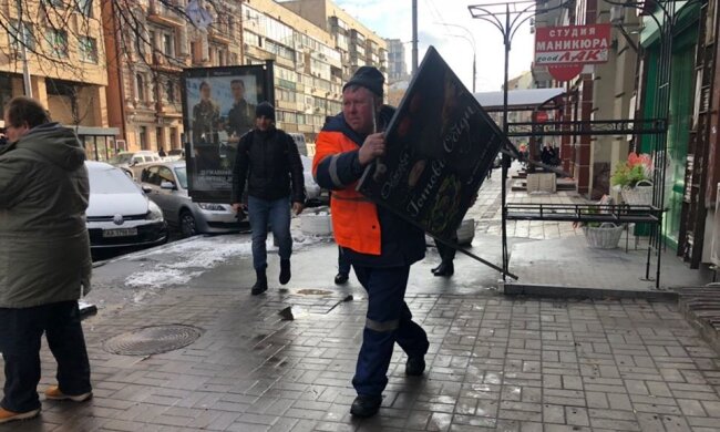 Власники «спостикачів» не згодні: тротуари звільняють від незаконної реклами