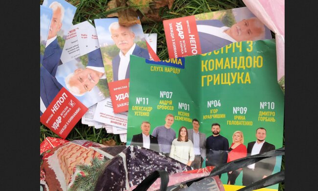 Агітатори Непопа від партії Кличка зривають плакати кандидатів від інших партій