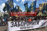Нацкорпус розпочав масову акцію: в Києві посилили охорону та попередили про перебої з транспортом (наживо)