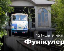 Найвідоміший київський підйомник відзначає річницю. Розповідаємо про транспортну революцію 1905 року, «сірих кардиналів» та неймовірну витривалість.