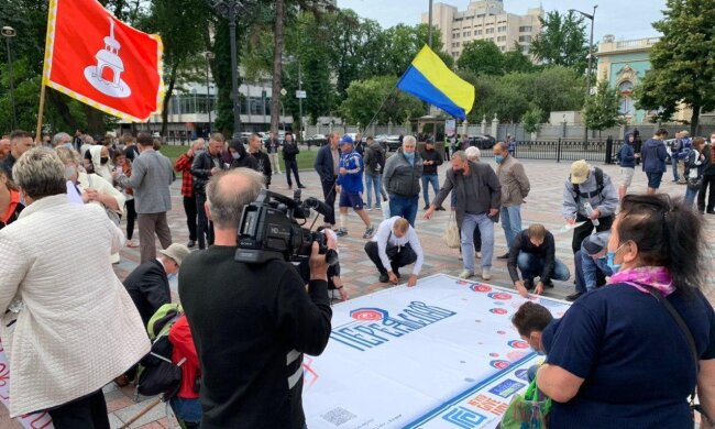 Під ВР проходить мітинг Коцюбинське=Київ! З`явилась реакція КМДА (відео)