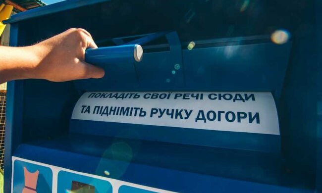 У Києві з “кошиків добра” крадуть одяг (відео)