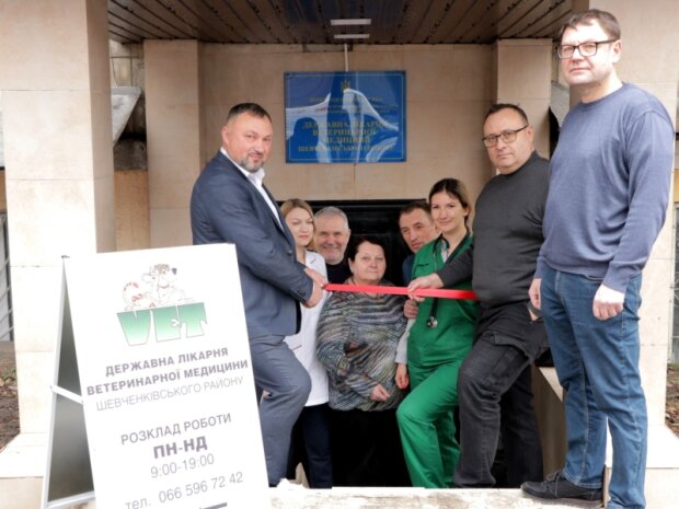 У Києві відкрили Державну лікарню ветеринарної медицини