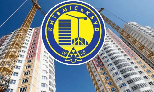 У "Київміськбуді" розповіли, скільки потрібно грошей, аби добудувати всі ЖК