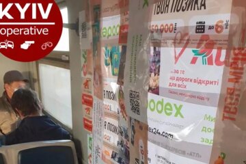 І так зійде: в електричці Києва заклеїли розбите вікно рекламою