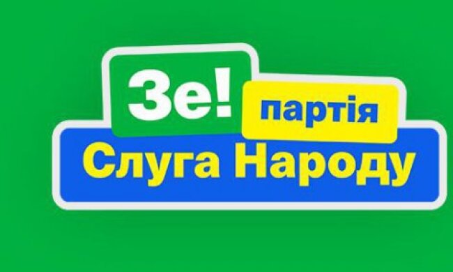 Партію “Слуга народу” почистили і виключили сімох кандидатів