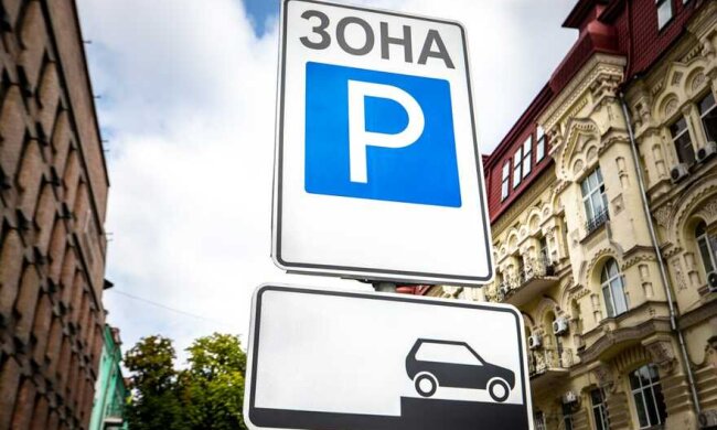 Столиця втратила 50 млн грн за 3 місяці, через безкоштовне паркування - київський активіст