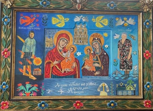 Столичному музею подарували панно, яке присвячене Богородиці, Марії Приймаченко та Поліні Райко