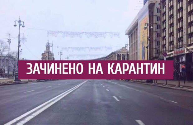 Джерело: локдаун можуть перенести на кінець січня