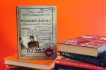 Після резонансного рішення суду книгу про Стуса розкупили за лічені хвилини