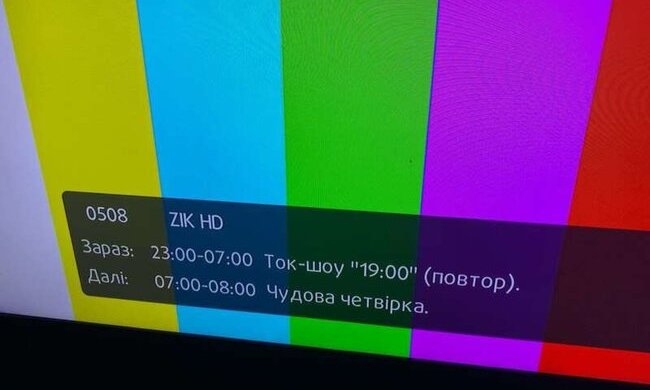 Канали 112 Україна, Newsone і ZIK перервали мовлення