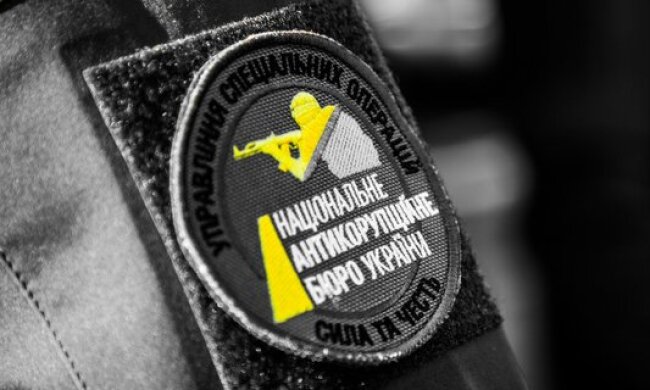 НАБУ підозрює у шахрайстві експосадовців зовнішньої розвідки