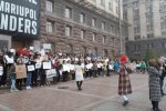 У столиці під стінами КМДА пройшла традиційна акція на підтримку ЗСУ