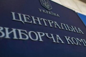 Скандальне голосування на Чернігівщині: окружну комісію розігнали