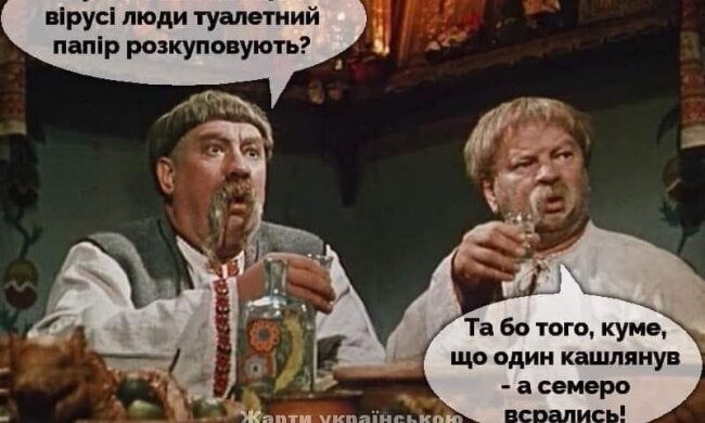 Сміх рятує від коронавірусу: попри карантин кияни не втрачають почуття гумору