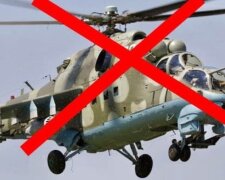 ЗСУ знищили російський Мі-24 на Авдіївському напрямку