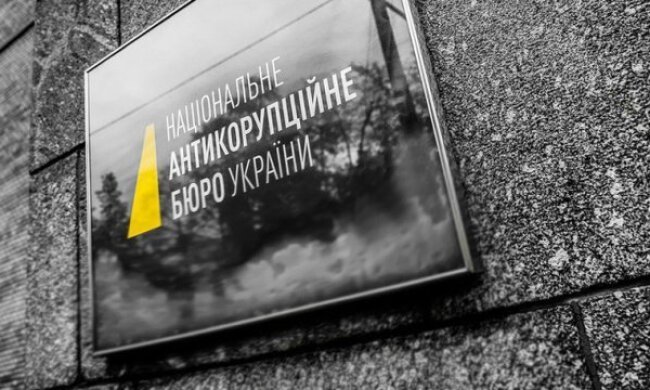 НАБУ звинувачує Офіс генпрокурора в порушенні закону