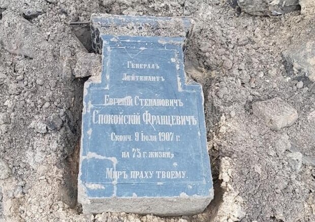 У центрі Києва випадково знайшли могилу царського генерала