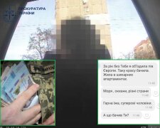 Співмешканка військового витратила понад ₴1 млн його коштів на відпочинок в Європі