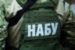 НАБУ і ДБР отримають право на прослушку — рішення Ради