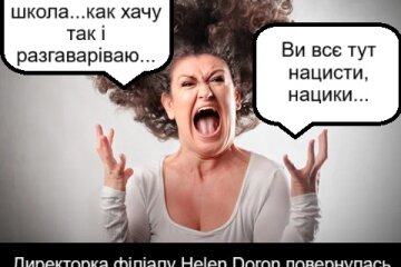 У мовній школі в Києві директорка назвала батьків "нациками" через вимогу говорити українською
