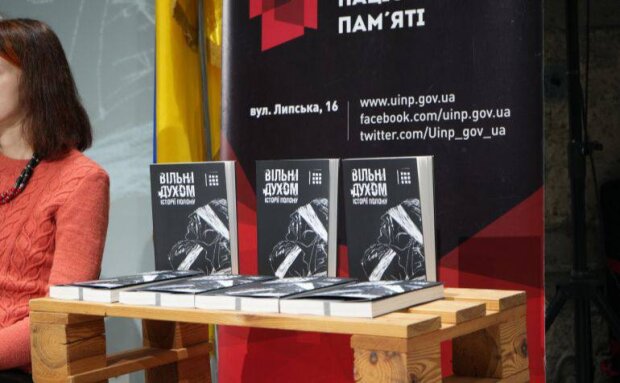 «Вільні духом»: у Києві презентували збірку з 14 вражаючих спогадів про російський полон