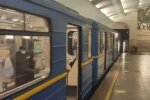 Рух по синій гілці київського метро довелося зупинити