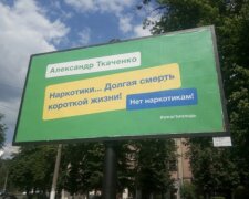 Харківський депутат використовує стилістику Зеленського в передвиборній кампанії