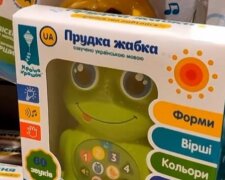 На українських прилавках з’явилися наднебезпечні дитячі іграшки