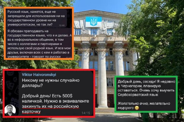 Мовний скандал у КНЕУ — викладач відстоює "рідну російську мову"