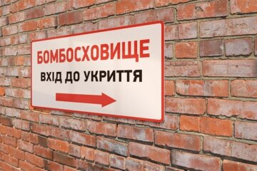 У столиці за понад 20 млн гривень збудують два укриття в інтернатах