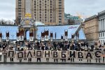 На Майдані проходить велика акція за повернення полонених