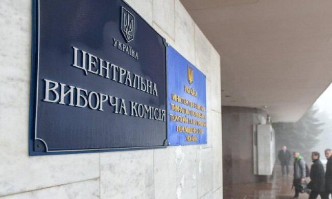 ЦВК прийняла оригінали протоколів від 47 окружкомів