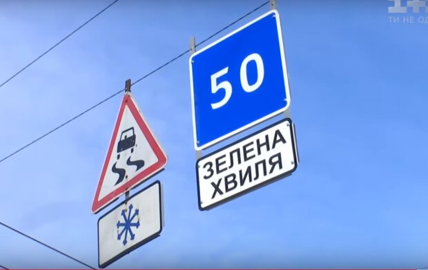 Зелена хвиля: для київських водіїв встановили нові дорожні знаки