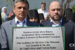 До Кличко звернулись із проханням прибрати з Музею історії Києва табличку його друзів-олігархів Столара та Алієва