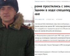 У 12-ої інженерної бригади РФ знову “задвухсотили” комбрига