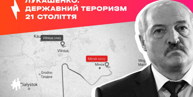 В Україні звинуватили режим Лукашенка в державному тероризмі