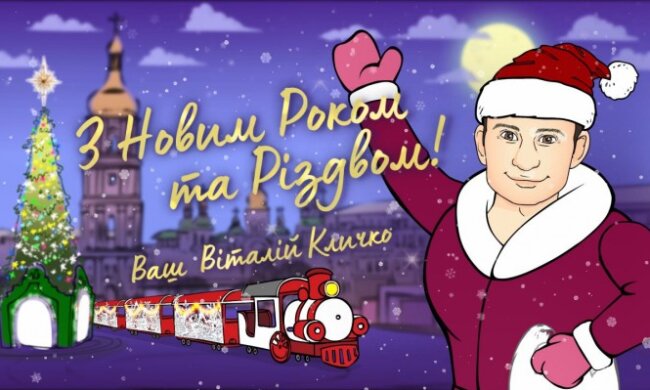 Дід Мороз-Кличко привітав киян новорічним мультиком