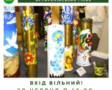 На Київщині артилерійські гільзи перетворять на музейні витвори мистецтва - запрошують усіх охочих