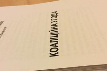 Разумков назвав дату підписання коаліційної угоди