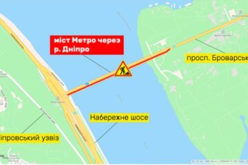 На мосту Метро на чотири дні частково обмежать рух