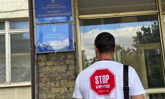 У Голосієві забудовник знищив майно столітнього наукового інституту на Заболотного