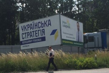 Політичну рекламу у телевізорі, на радіо і бордах треба заборонити