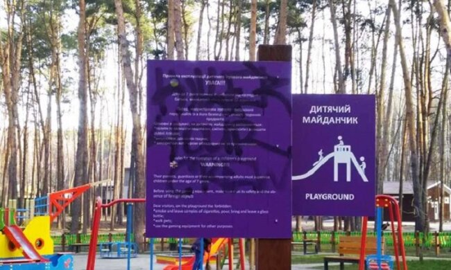 Вандали понівечили щойно оновлений парк Совки