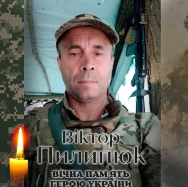 На фронті загинув військовий із Київщини Віктор Пилипюк