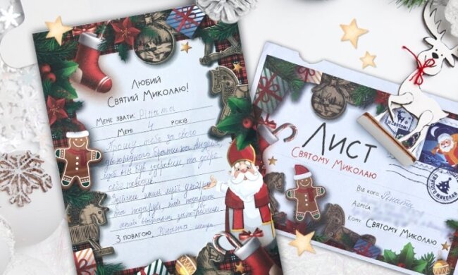 Новорічна поштова резиденція почала приймати листи до чарівника