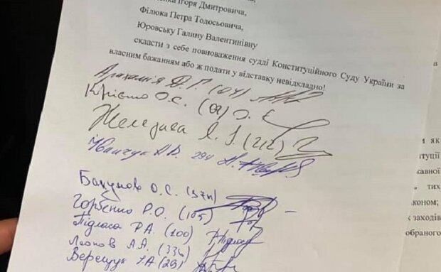 Слуги почали збирати підписи із закликом до суддів КСУ піти у відставку