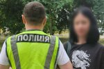 Поліція знайшла жінку, яка у метро Києва вигукувала проросійські гасла та бажала смерті українцям